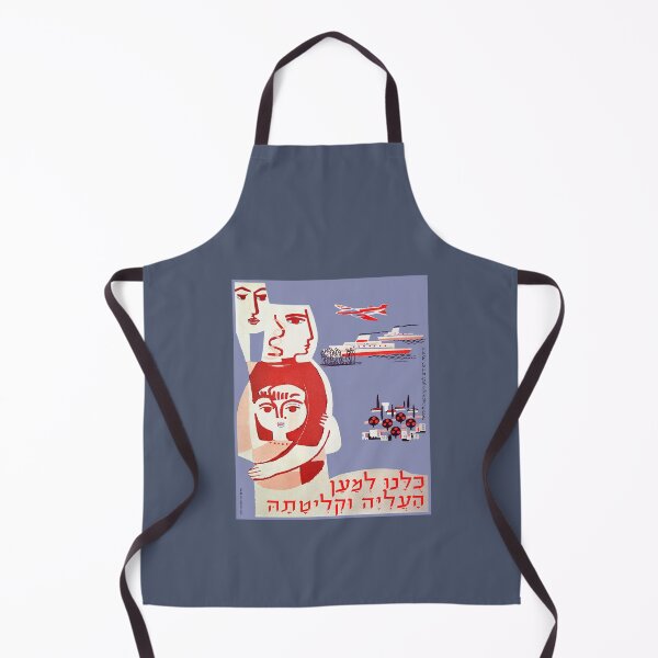Item preview, Israel, Poster. Immigration and Absorption, 1940. designed and sold by UltraQuirky.