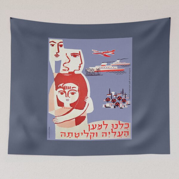 Item preview, Israel, Poster. Immigration and Absorption, 1940. designed and sold by UltraQuirky.