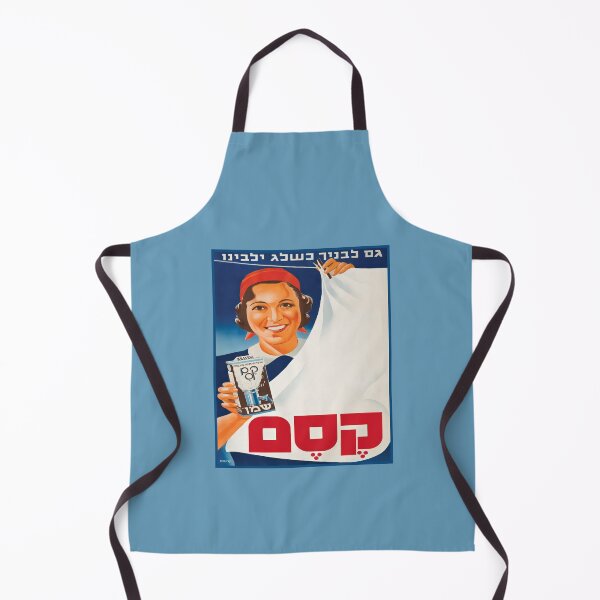Item preview, Israel, Poster. Kesem Washing Powder, 1938. designed and sold by UltraQuirky.