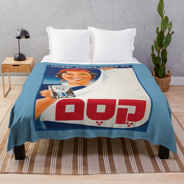 Item preview, Israel, Poster. Kesem Washing Powder, 1938. designed and sold by UltraQuirky.