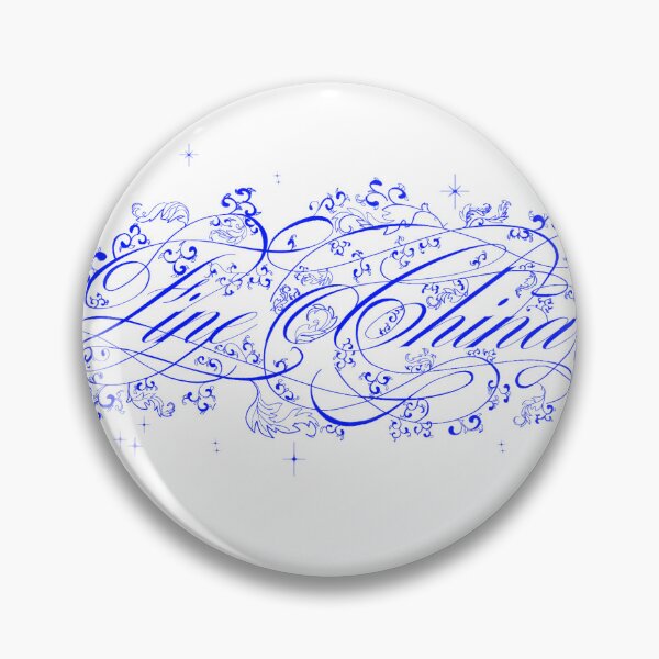 Item preview, FINE CHINA calligraphy  designed and sold by PanteraDesigns.