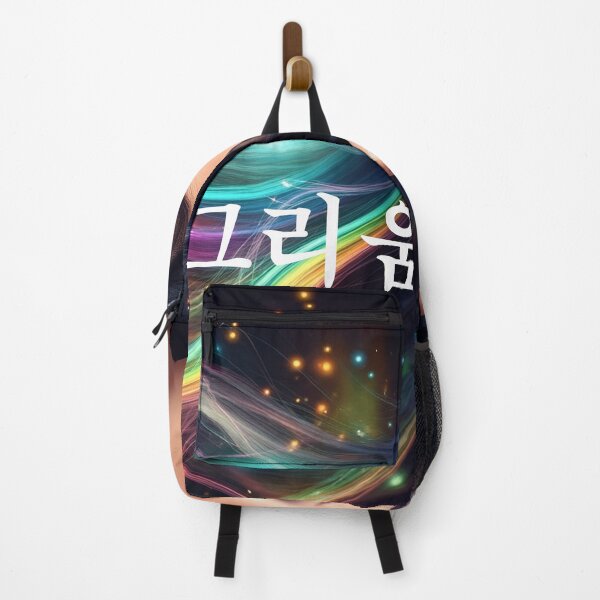 Item preview, "Longing" - A Beautiful Korean Hangul Design (Korean Ver.) designed and sold by RAINBOWGLASS.