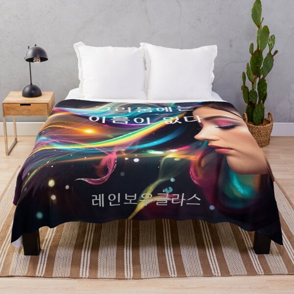 Item preview, Longing Has No Name - Official Merch (Korean Ver.) designed and sold by RAINBOWGLASS.