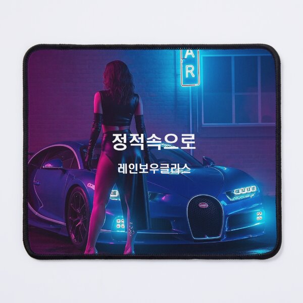 Item preview, Cyberpunk Night Encounter (Korean Ver.) designed and sold by RAINBOWGLASS.