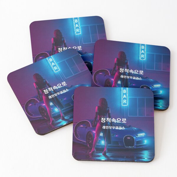 Item preview, Cyberpunk Night Encounter (Korean Ver.) designed and sold by RAINBOWGLASS.