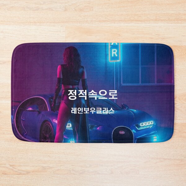 Item preview, Cyberpunk Night Encounter (Korean Ver.) designed and sold by RAINBOWGLASS.