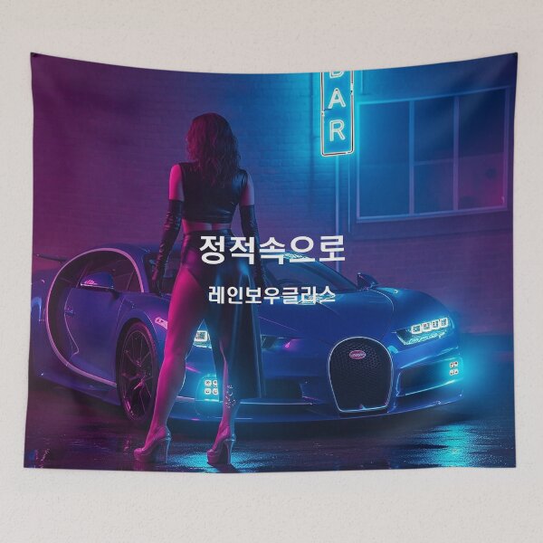Item preview, Cyberpunk Night Encounter (Korean Ver.) designed and sold by RAINBOWGLASS.