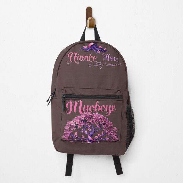 Item preview, Tree of Life: Honoring Breast Cancer & Domestic Violence Awareness designed and sold by EducaPro.
