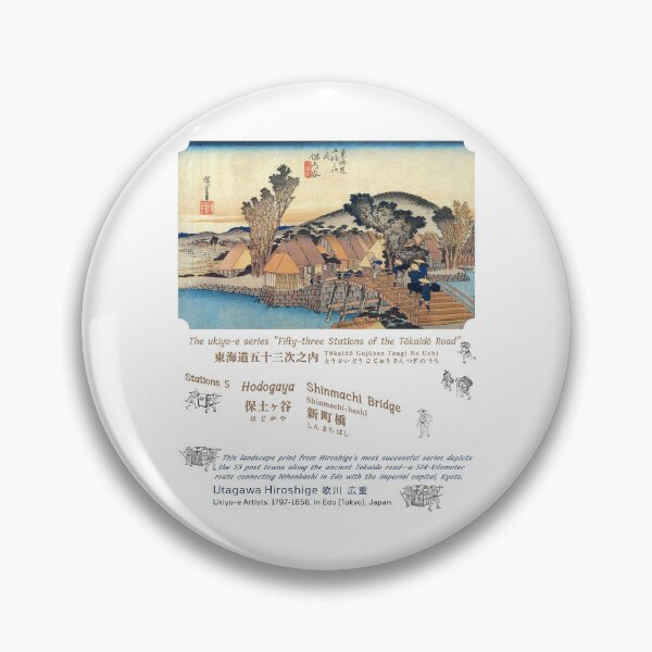Item preview, No.5: Hodogaya - Shinmachi Bridge | The 53 Stations of the Tokaido | Hiroshige designed and sold by OMOMUK47.