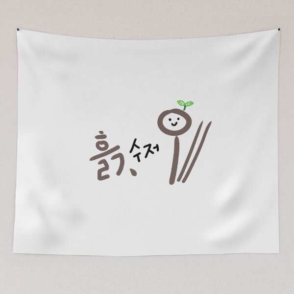 Item preview, Wood Spoon(흙수저) designed and sold by Pink_Porcupine.