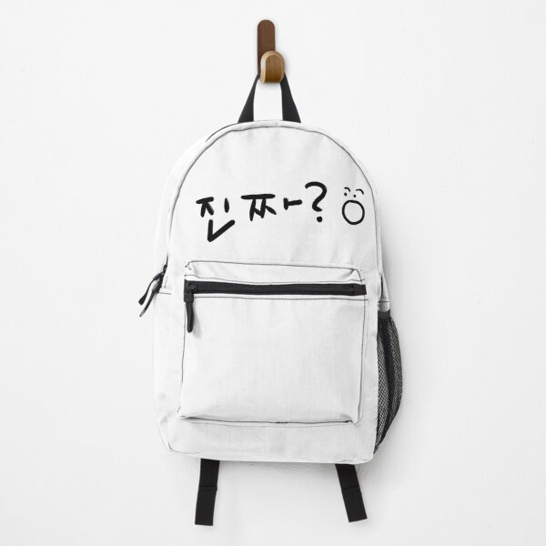 Item preview, Really?(진짜?) designed and sold by Pink_Porcupine.