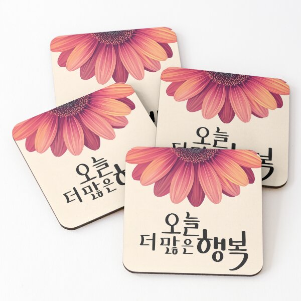 Item preview, More Happiness Today-Korean Calligraphy designed and sold by emilykang.