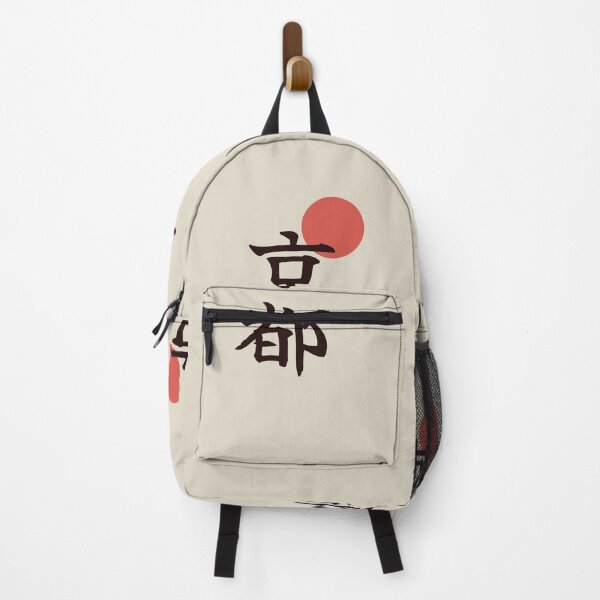 Item preview, Kyoto Kanji Sunrise: Minimalist Elegance designed and sold by Drawings Project.