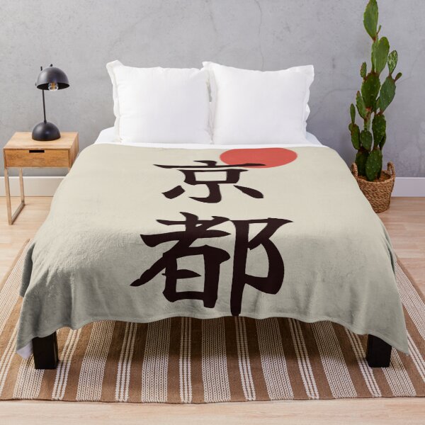 Item preview, Kyoto Kanji Sunrise: Minimalist Elegance designed and sold by Drawings Project.