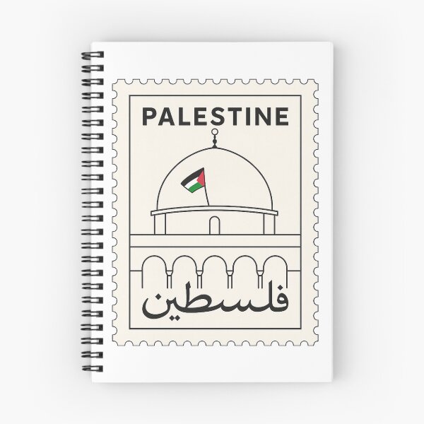 Item preview, Palestine Stamp 1 designed and sold by H7designer.