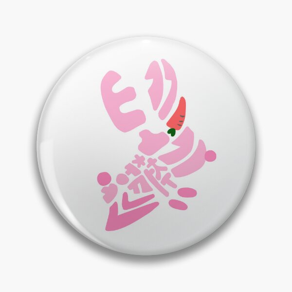 Artikelvorschau, Der Hase boing-boing entworfen und verkauft von Pink_Porcupine.