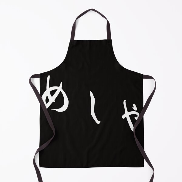 Item preview, Restaurante de medianoche del Maestro designed and sold by BlancheBaughman.