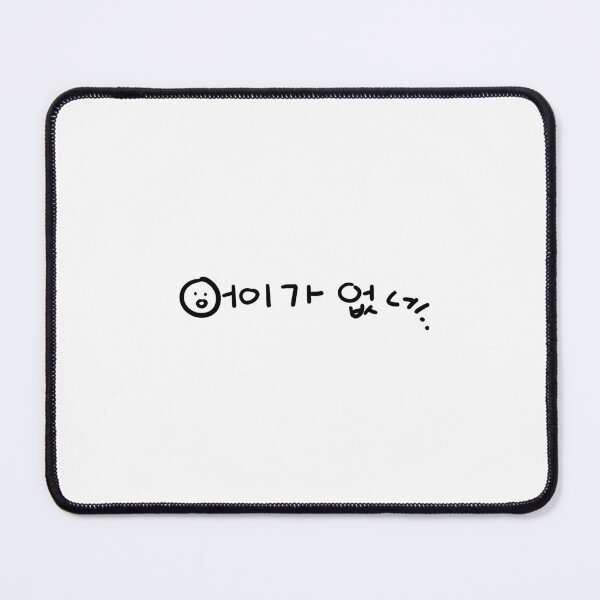 Item preview, That's rich..(어이가 없네..) designed and sold by Pink_Porcupine.