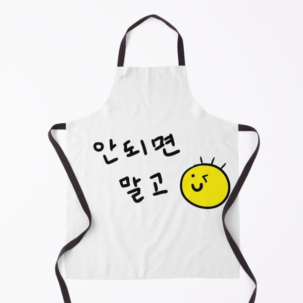 Item preview, hit-or-miss(안되면 말고) designed and sold by Pink_Porcupine.