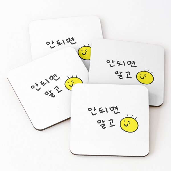 Item preview, hit-or-miss(안되면 말고) designed and sold by Pink_Porcupine.