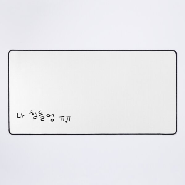 Item preview, I'm drained(나 힘들엉) designed and sold by Pink_Porcupine.