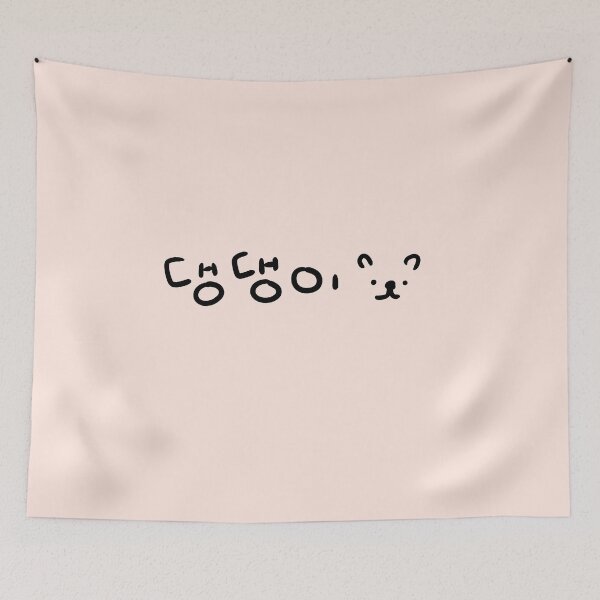 Item preview, Doggy(댕댕이) designed and sold by Pink_Porcupine.