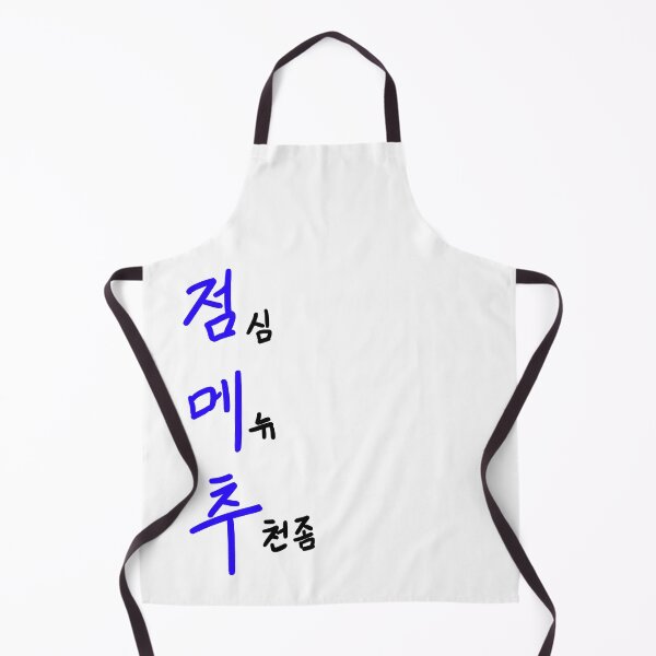 Item preview, Lunch Menu Rec.(점메추) designed and sold by Pink_Porcupine.