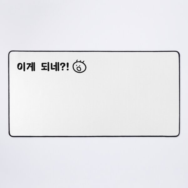 Item preview, Oh! this is working?!(이게 되네?!) designed and sold by Pink_Porcupine.