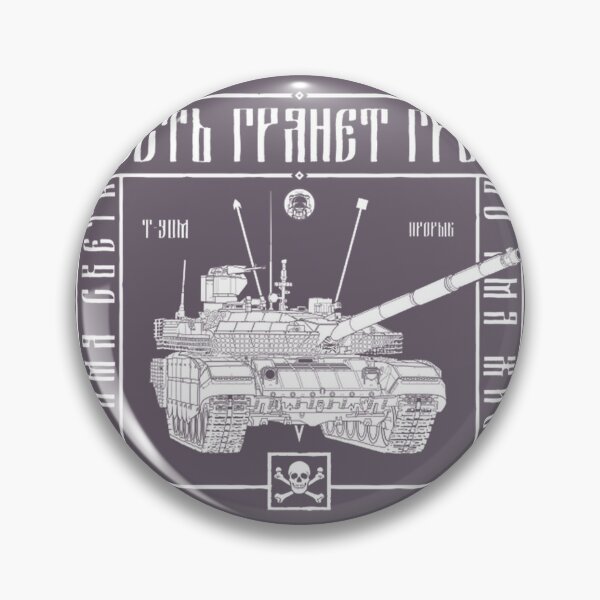 Item preview, T-34M Tank Front View Military Art By Merch, Limited Edition, Perfect Gift For You And Friends designed and sold by TurnervFtTees.