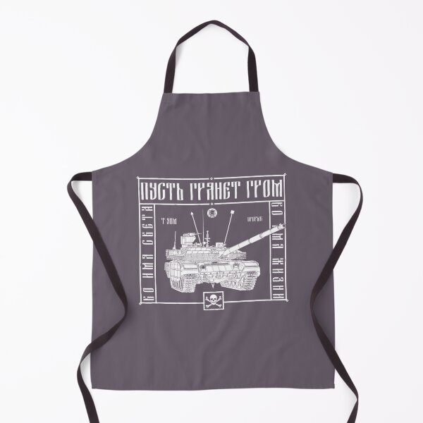 Item preview, T-34M Tank Front View Military Art By Merch, Limited Edition, Perfect Gift For You And Friends designed and sold by TurnervFtTees.