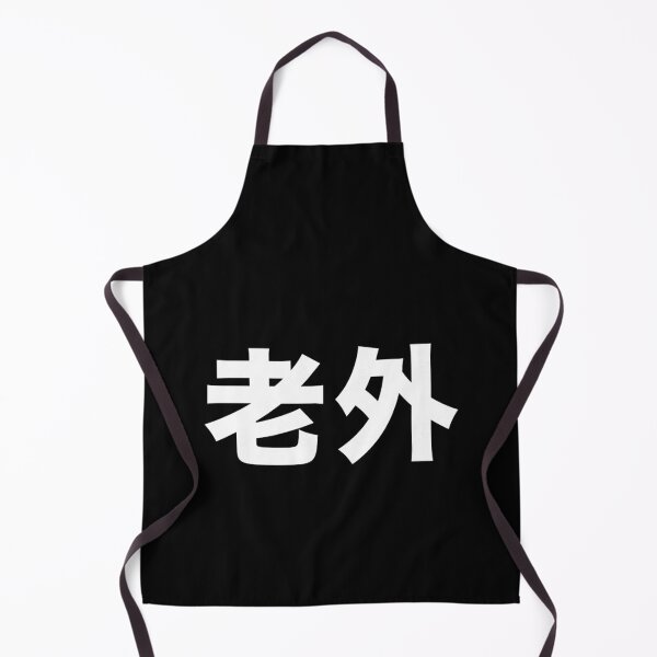 Item preview, Art - Foreigner designed and sold by dankusac.