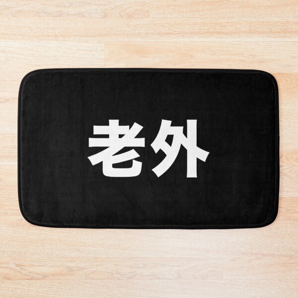 Item preview, Art - Foreigner designed and sold by dankusac.