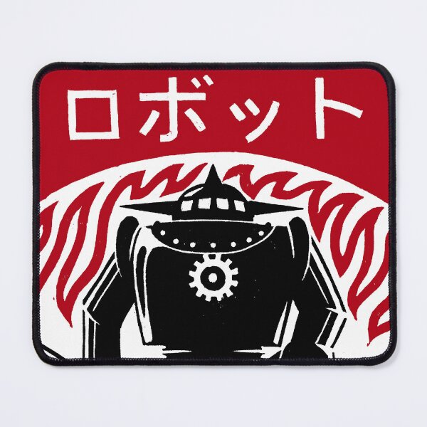 Item preview, Rampaging Robot (Japanese version) designed and sold by wonder-webb.