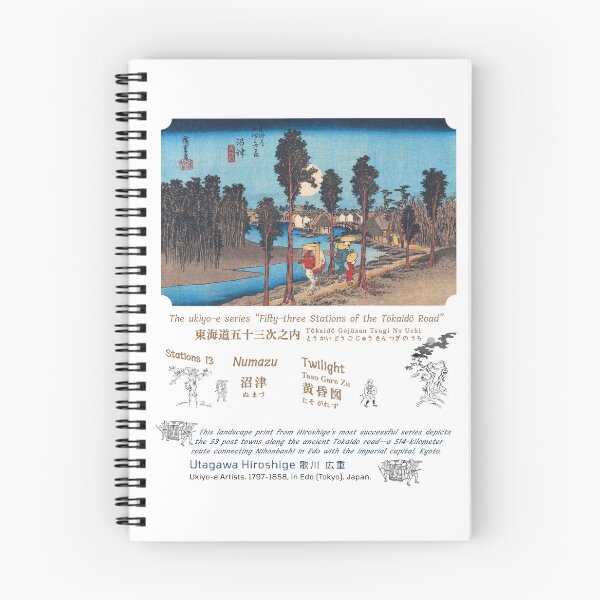 Item preview, No.13: Numazu - Twilight | The 53 Stations of the Tokaido | Hiroshige designed and sold by OMOMUK47.