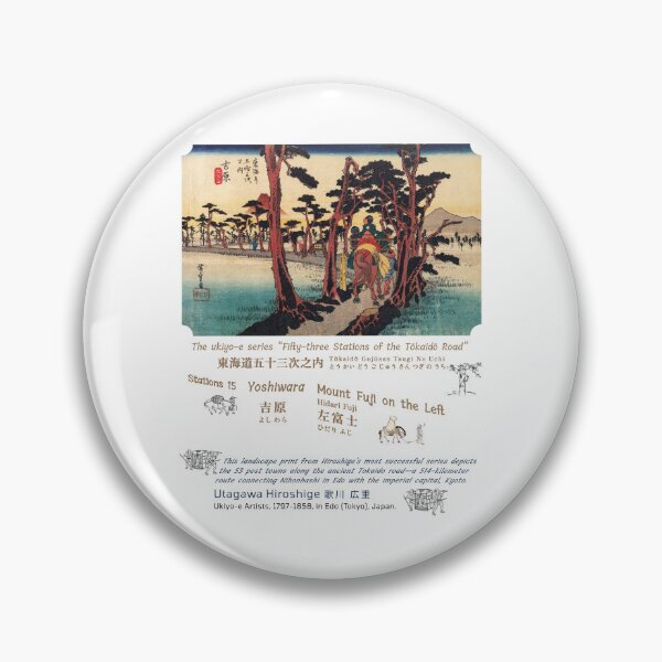 Item preview, No.15: Yoshiwara - Mount Fuji on the Left | The 53 Stations of the Tokaido | Hiroshige designed and sold by OMOMUK47.