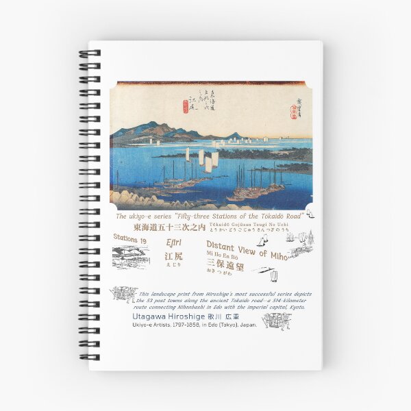 Item preview, Sta.19: Ejiri - Distant View of Miho | The 53 Stations of the Tokaido | Hiroshige designed and sold by OMOMUK47.
