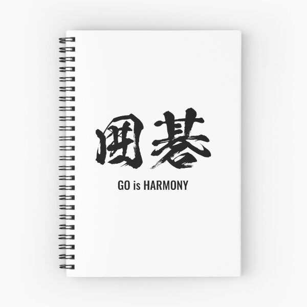 Item preview, Go is Harmony designed and sold by pipinsama.