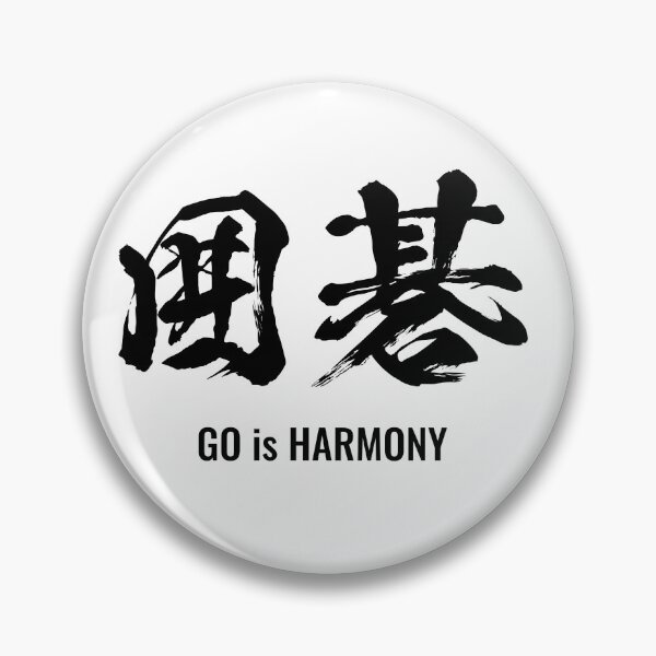 Item preview, Go is Harmony designed and sold by pipinsama.