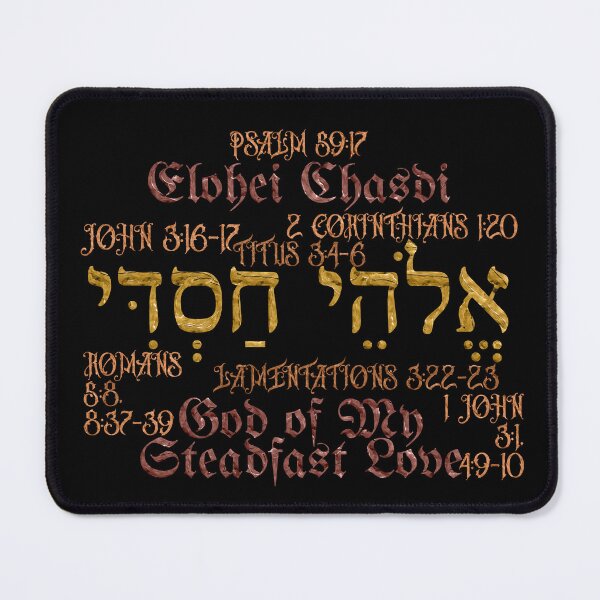 Item preview, Elohei Chasdi - God of My Steadfast Love designed and sold by Painting For Jesus.