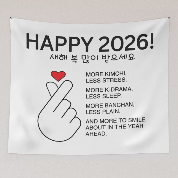 Item preview, Korean Happy New Year 2026 Finger Heart  designed and sold by HowToCanadian.