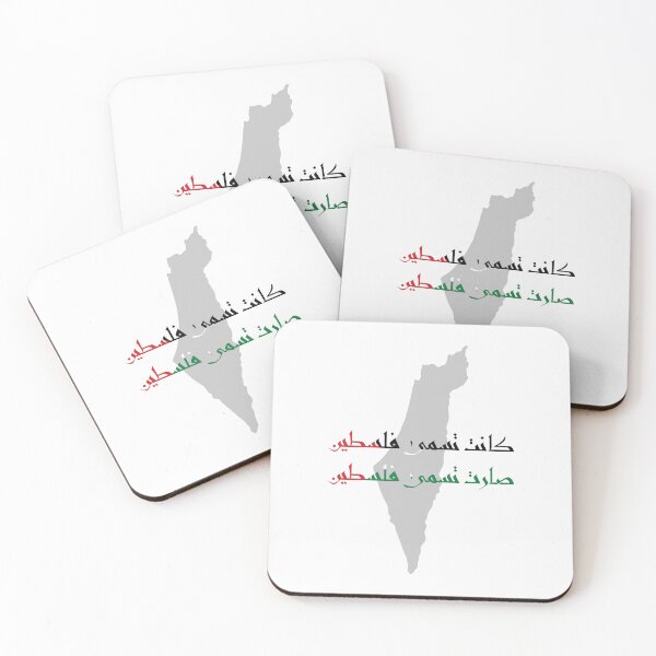 Item preview,  Palestine designed and sold by NooorAlghazi.