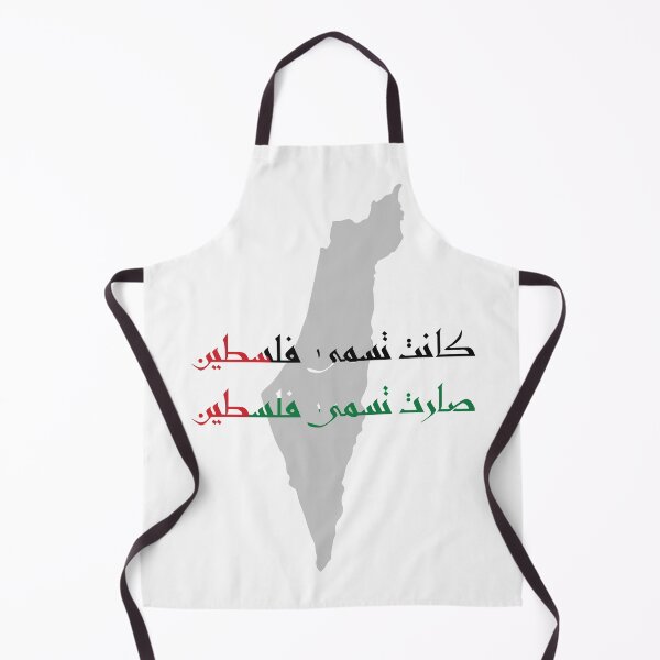Item preview, Palestine designed and sold by NooorAlghazi.
