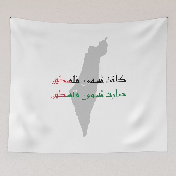 Item preview,  Palestine designed and sold by NooorAlghazi.