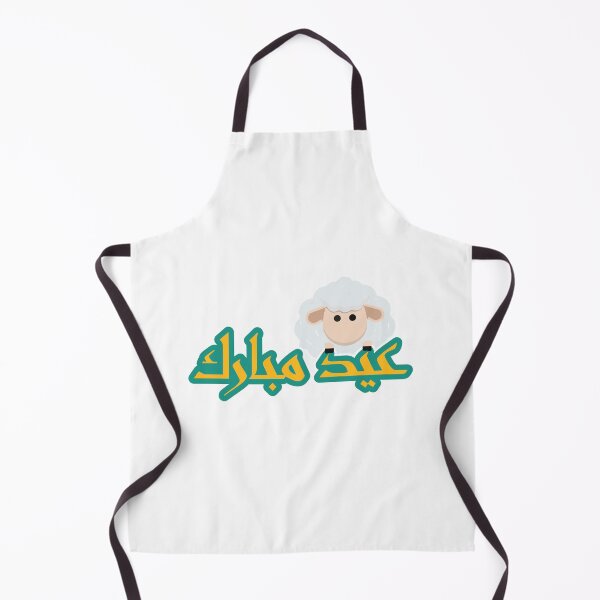 Item preview, Eid Al Adha, Eid Mubarak designed and sold by NooorAlghazi.