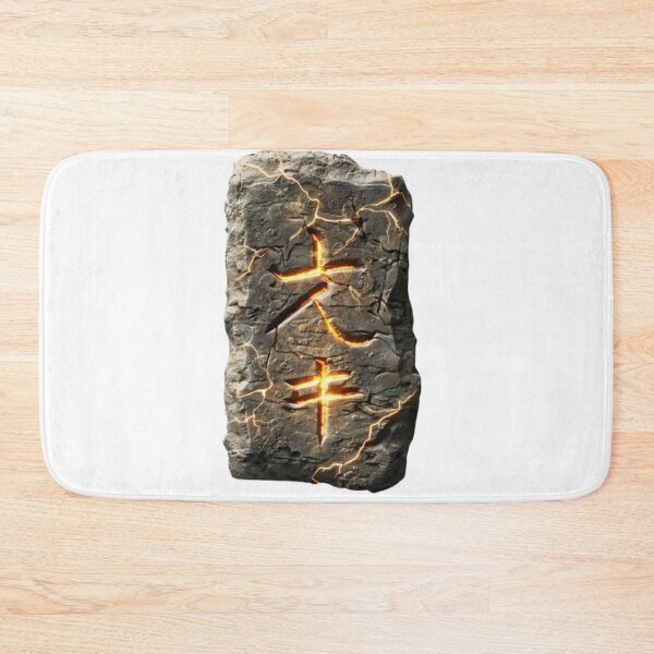 Item preview, Ancient Fire Rune – Power of the Eternal Flame designed and sold by AlexLineArt.