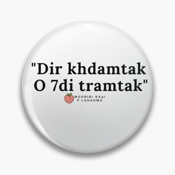 Artikelvorschau, MAROKKO Maroc Marokkanischer lustiger Slogan entworfen und verkauft von LIK IE'S.