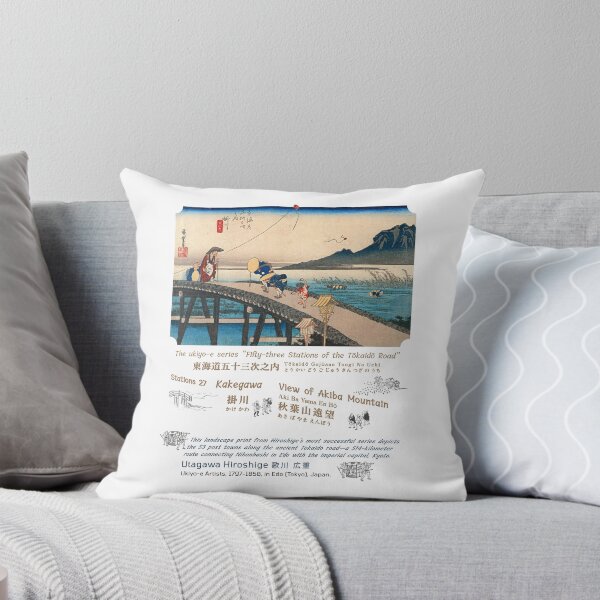 Item preview, No.27: Kakegawa - View of Akiba Mountain | The 53 Stations of the Tokaido | Hiroshige designed and sold by OMOMUK47.