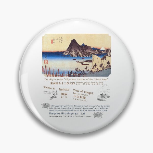 Item preview, No.31: Maisaka - View of Imagiri | The 53 Stations of the Tokaido | Hiroshige designed and sold by OMOMUK47.