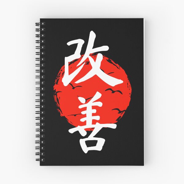 Item preview, Kaizen – Japanese Minimalist Art with Rising Circle and Birds designed and sold by foxinkdesign.