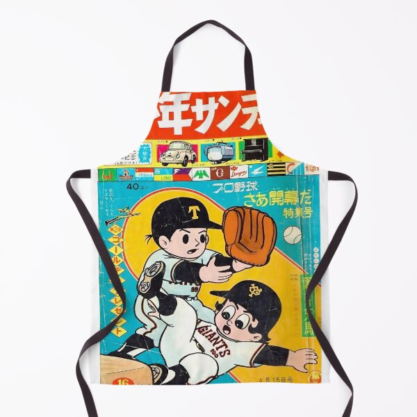 Item preview, Weekly Shonen Sunday cover April 15 1962 designed and sold by okeyjet.